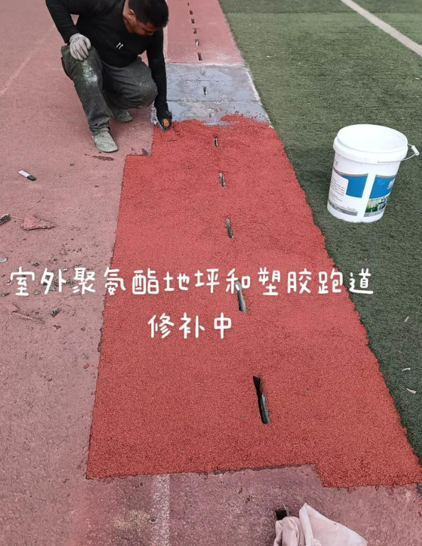 江川球场地面翻新维修，核心是先诊断破损